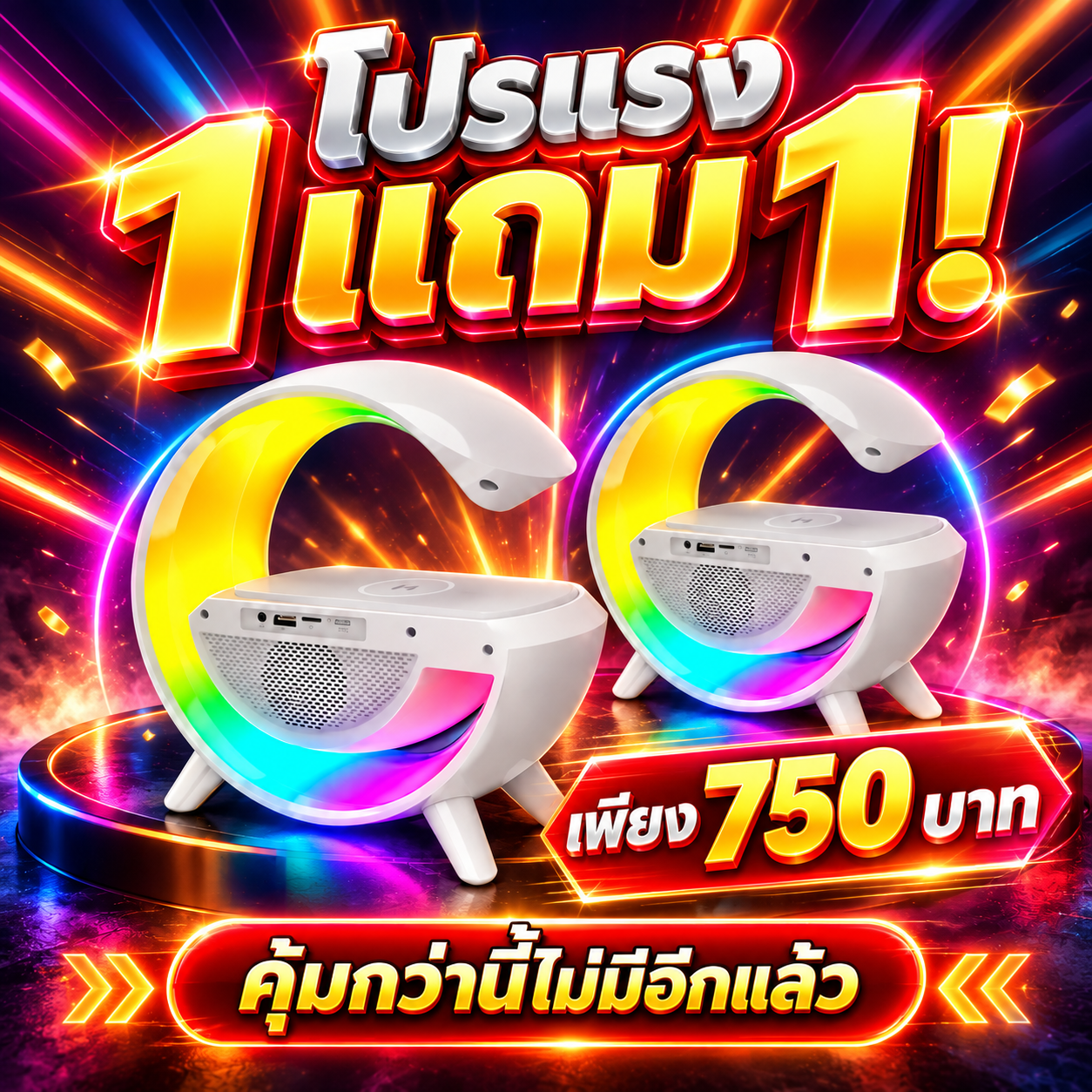 รูป 5
